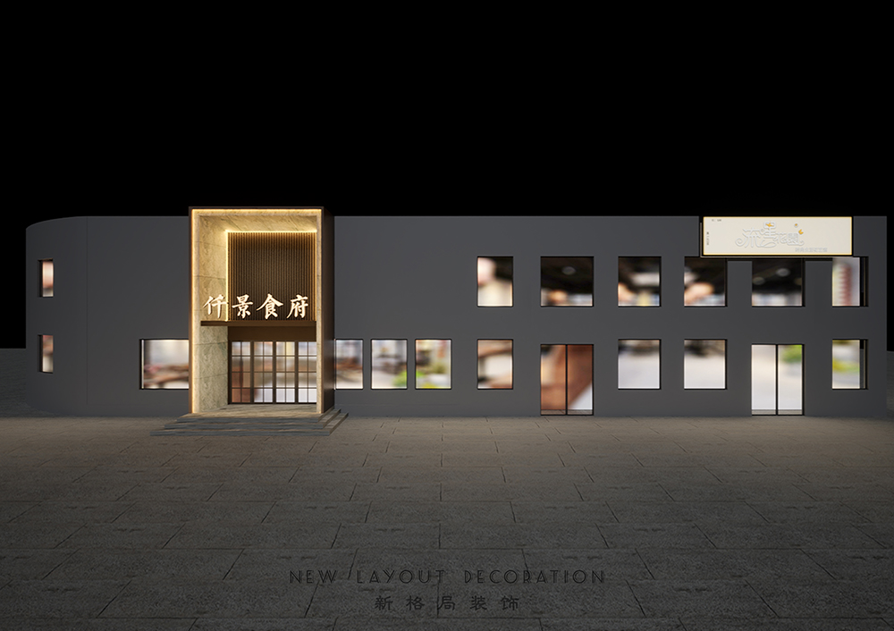 青岛·仟景小厨·海鲜·烧烤·青岛菜